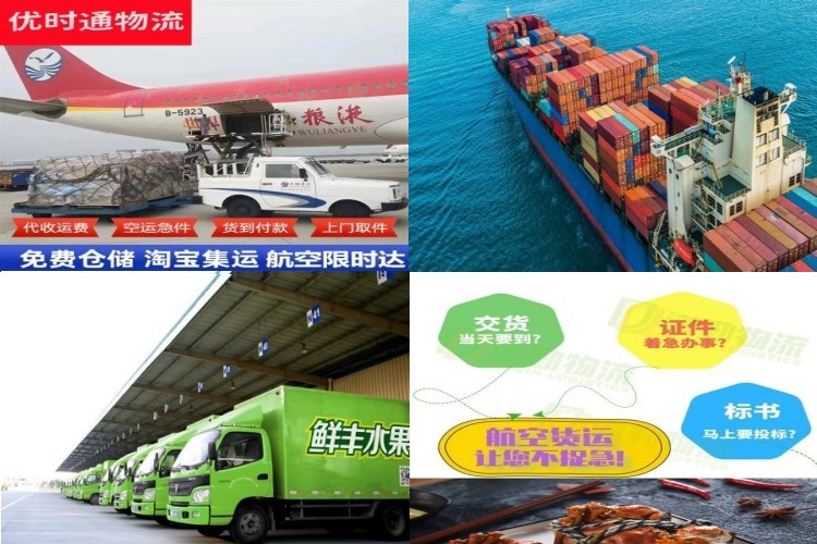 泌阳到克罗地亚航空货运公司-泌阳到克罗地亚物流专线